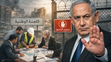 اللجنة الوطنية لإدارة غزة