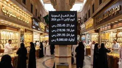 سعر الذهب في السعودية اليوم الإثنين