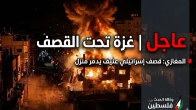 عاجل غزة تحت القصف