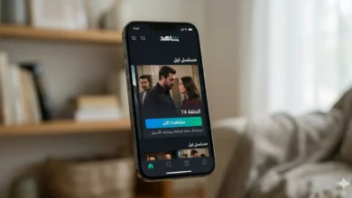 مسلسل ليل الحلقة 74