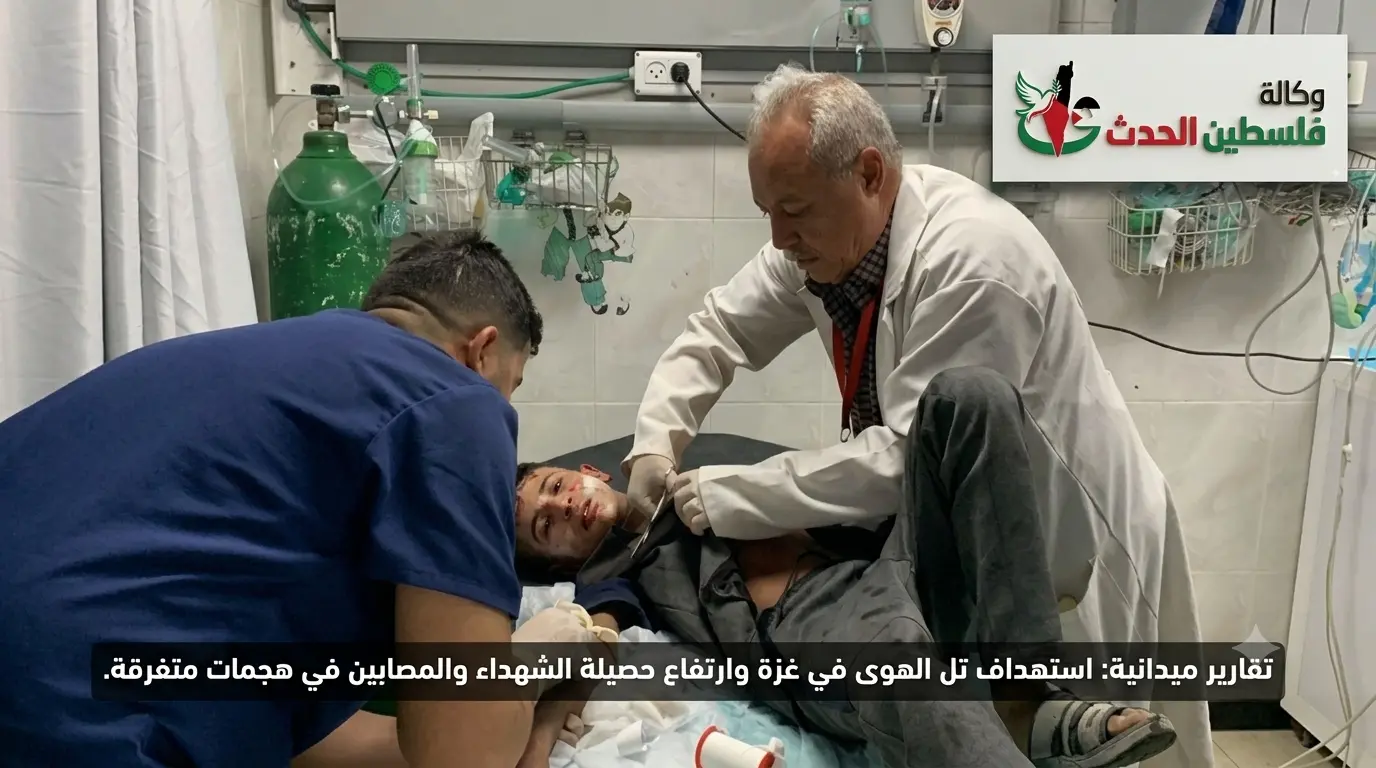 استهداف تل الهوى في غزة